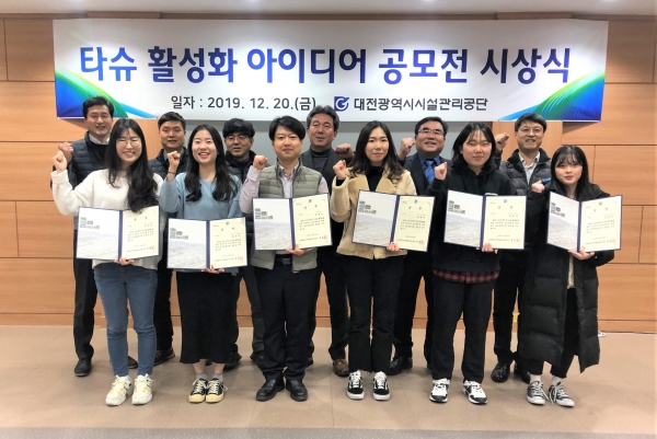 타슈 활성화 아이디어 공모전 수상작 선정