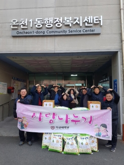 목원대 직원 봉사동아리 ‘사랑나누기’는 최근 유성구 온천1동행정복지센터를 찾아 쌀과 라면 등 식료품을 전달하고 기념촬영