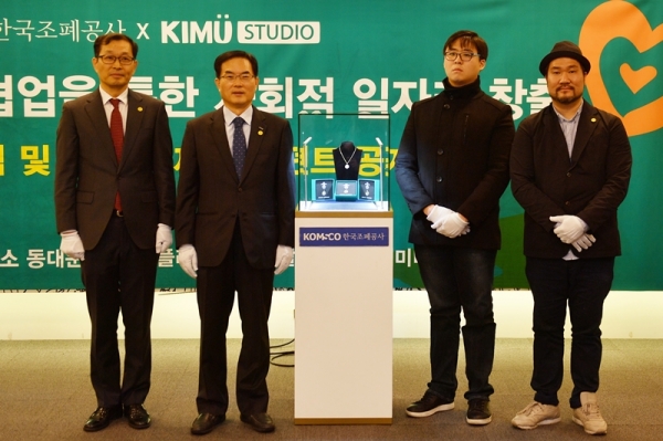 한국조폐공사는 23일 서울 동대문디자인플라자(DDP)에서 서번트 증후군의 디자이너들이 디자인한 ‘천사의 재능 메달’을 공개했다.(사진 왼쪽부터 강완구 일자리위원회 총괄기획관, 조용만 조폐공사 사장, 송병헌 디자이너, 남장원 키뮤스튜디오 대표이사)