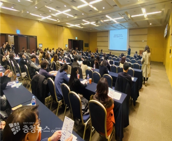 2019 대전미래교육박람회 학교혁신 워크숍