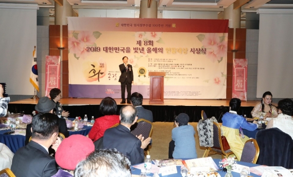 설동호 교육감, 대한민국을 빛낸 올해의 인물 교육행정우수 부문 대상 수상