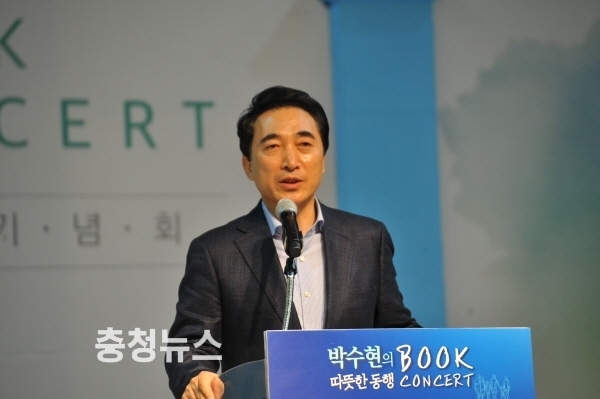 박수현 전 청와대 대변인