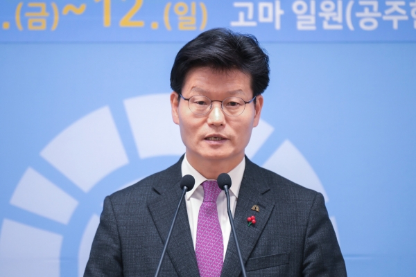 김정섭 공주시장 제59차 정례브리핑