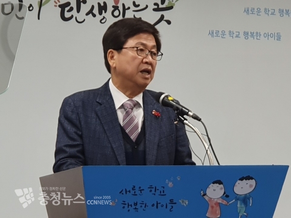 브리핑하는 최교진 세종시 교육감 / 충청뉴스 최형순 기자