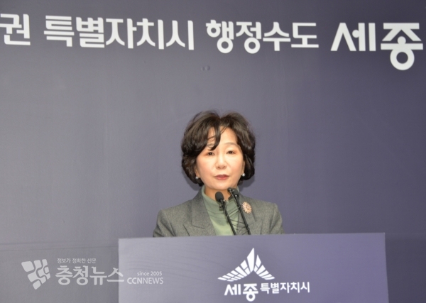 기자회견하는 송아영 자유한국당 세종시당위원장 / 충청뉴스 최형순 기자