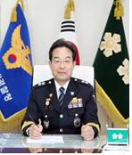 제15대 최해영 대전지방경찰청장