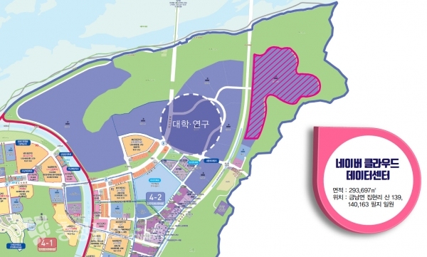 네이버 클라우드 데이터센터 부지 위치도