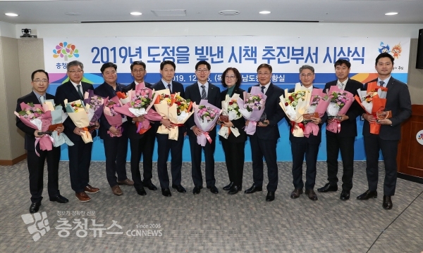 도정을 빛낸 시책 시상