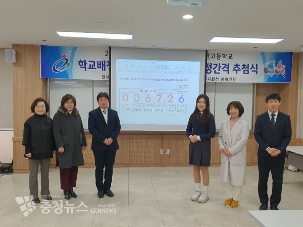 천안교육지원청에서 열린 학교배정 출발기점과 배정간격 추첨식 모습.