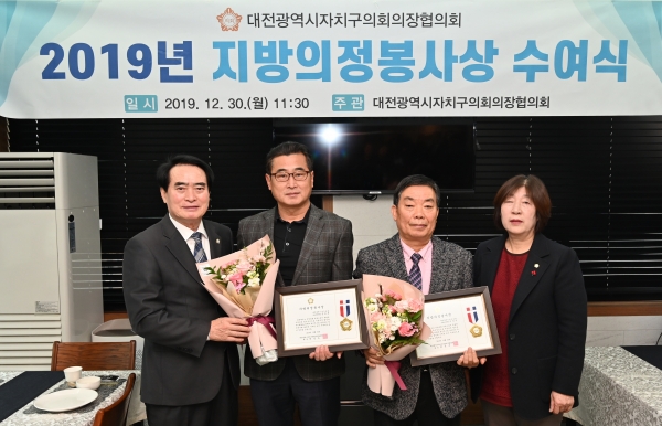 정종훈∙이정수 의원이