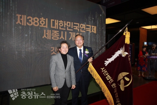 대한민국연극제 유치