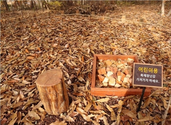 유통단지공원 모습