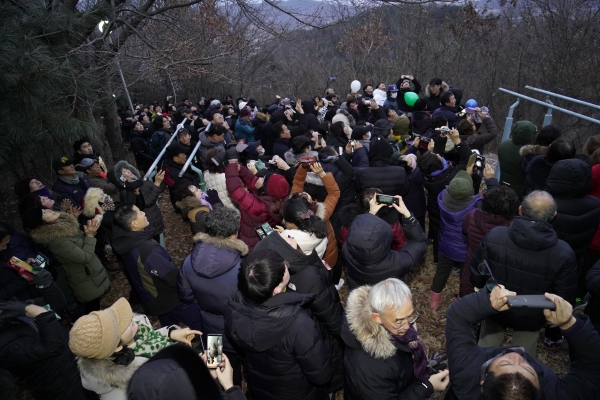 경자년 해맞이 행사 진행