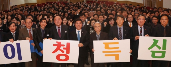 2일 구청 대강당에서 열린 2020년 시무식에서 황인호 동구청장(사진 왼쪽 다섯번째)과 임근창 부구청장(사진 왼쪽 여섯 번째)을 비롯한 주요 간부들이 경자년 사자성어 ‘이청득심’을 들어 보이고 각오를 다지고 있다