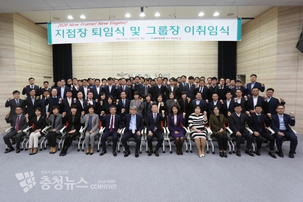 KEB하나銀 충청영업그룹, 제8대 윤순기 총괄대표 취임식 단체사진