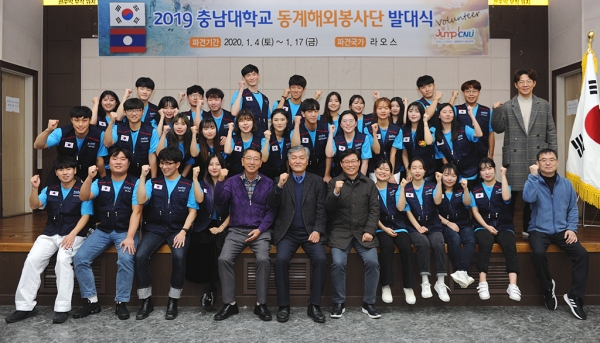 해외봉사단은 라오스 수도 비엔티안(Vientiane)주에 위치한 반동학교에서 한글, 태권도, 영어, 미술교실 등 교육봉사 진행