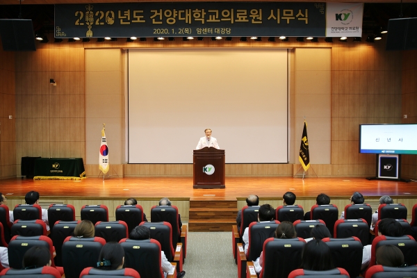 건양대병원 최원준 의료원장이 신년사를 하는 모습