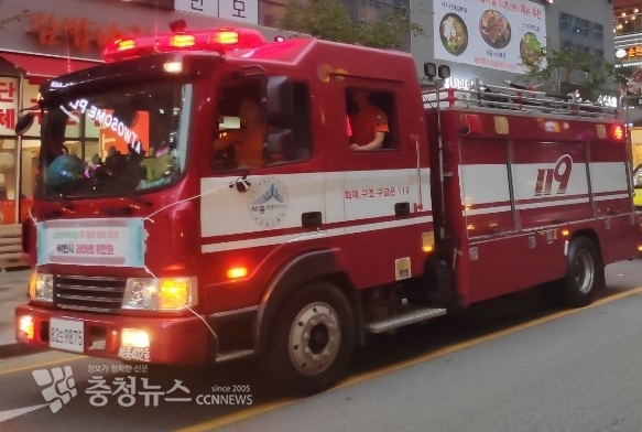 세종소방서, 소방차 길 터주기 캠페인 / 충청뉴스 최형순 기자