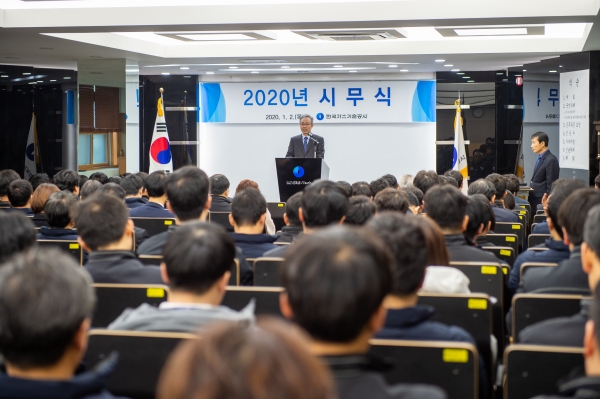 고영태 사장 신년사