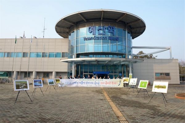 예산역에서 열린 황새 사진전시회 모습
