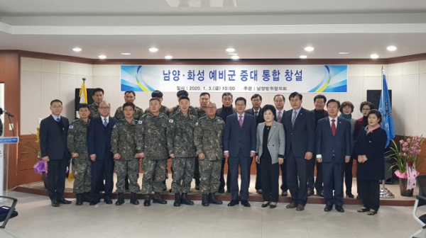 육군 32사단 청양 남양·화성면 예비군중대 통합