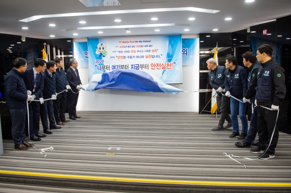 안전캐치프레이즈 제막식