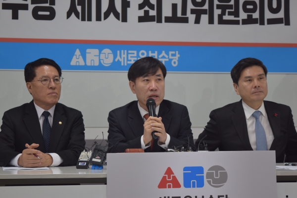 새로운보수당 하태경 책임대표(가운데)가 6일 대전서 열린 첫 최고위원회의에서 발언하고 있다. (사진 우측 지상욱 수석대변인, 좌측 정운천 정책위의장)