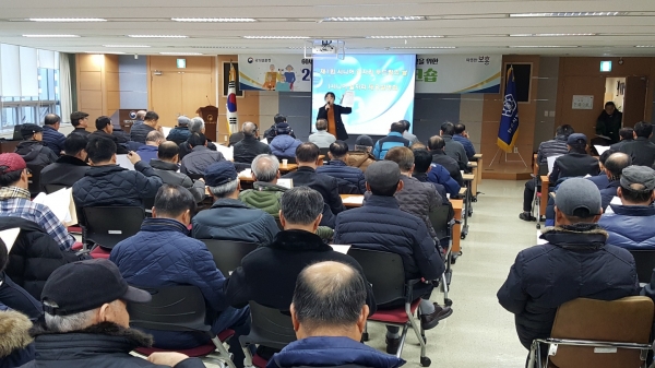 대전보훈청 제대군인지원센터, 시니어 일자리 설명회 실시