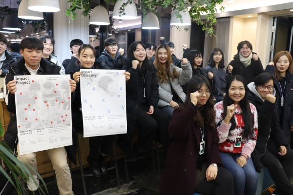 한남대 학생들이 (사)루트임팩트가 운영하는 헤이그라운드 서울숲점을 방문해 기념촬영을 하고 있다