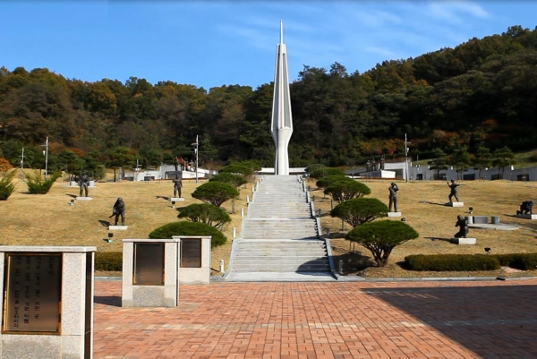 1월 현충시설, 대전보훈공원