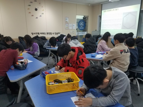 감성충만 겨울방학 수학캠프(초등부)