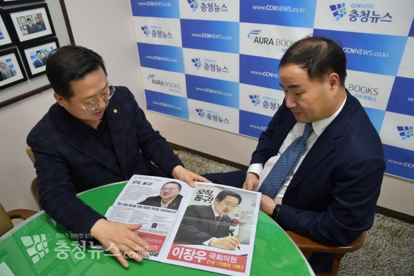 이장우 국회의원(좌)이 김거수 충청뉴스 대표에게 의정보고서 내용을 설명하고 있다.