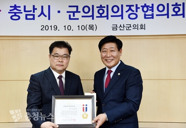 김헌수 홍성군의회 의장, 김진호 충청남도 시·군의회 의장 / 충청뉴스 최형순 기자