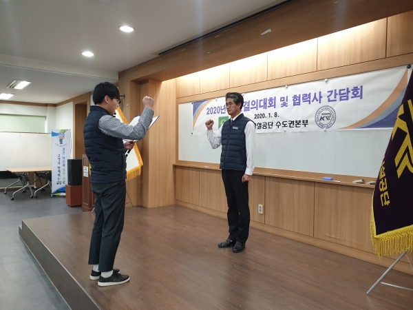 수도권본부가 8일(수) 본부 3층 강당(서울 소재)에서 무사고 안전결의대회를 시행하였다.