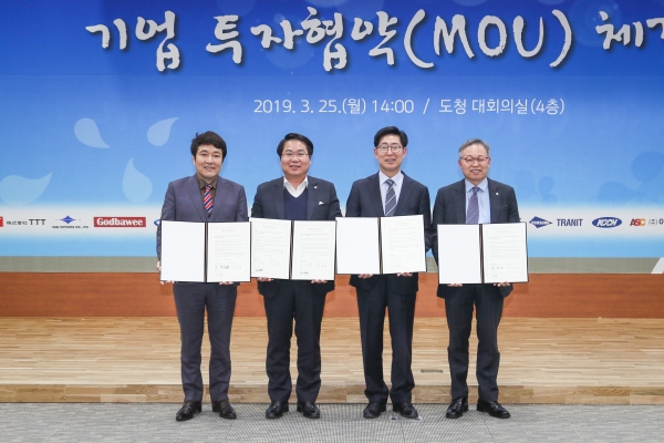 작년 3월 충남도청에서 아산시와 협약식 행사를 가진 영광YKMC와 대연