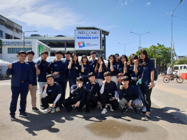 한밭대학교 품들이 봉사단 학생들과 관계자가 필리핀 만다우에 시청을 방문한 후 기념촬영