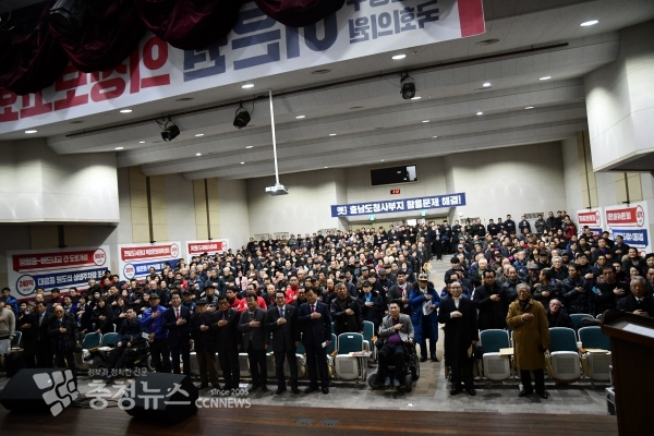 이은권 의원 의정보고회 행사장 모습