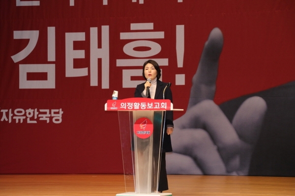 김태흠 국회의원 의정보고회 참석한 전희경 의원