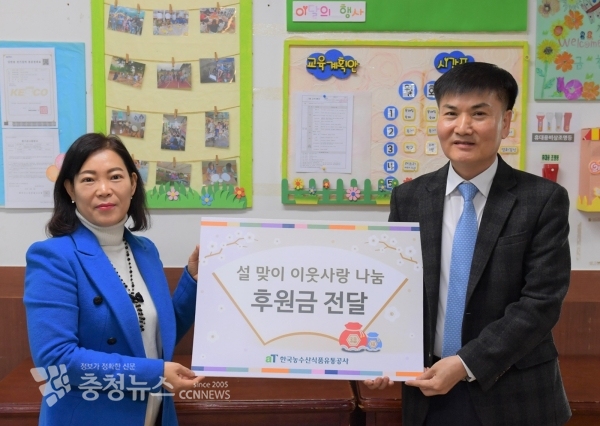 백진석 부사장 금천지역아동센터 기부금 전달