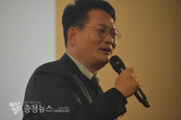 송영길 국회의원