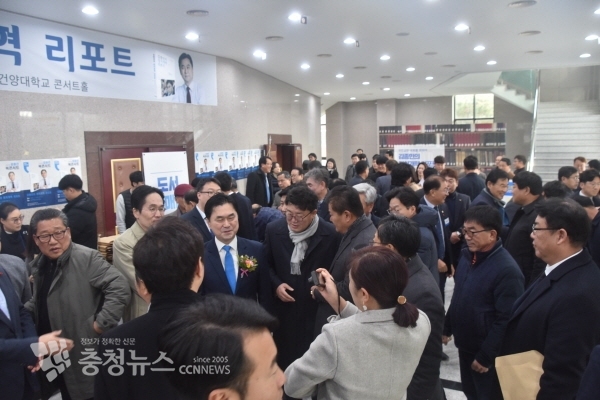 김종민 의원 출판기념회