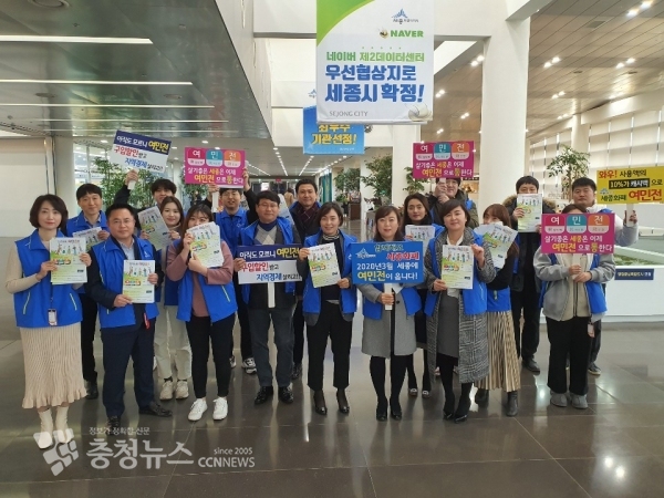 여민전홍보캠페인