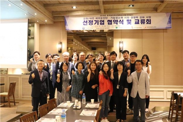 지난 2019년 7월 30일에 진행된 ‘2019년 수혜기업 협약 체결식’후 찍은 단체사진