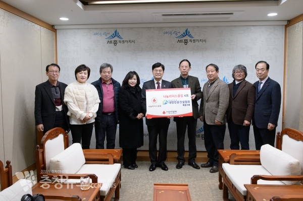 대한전문건설협회 세종시회 성금 기탁