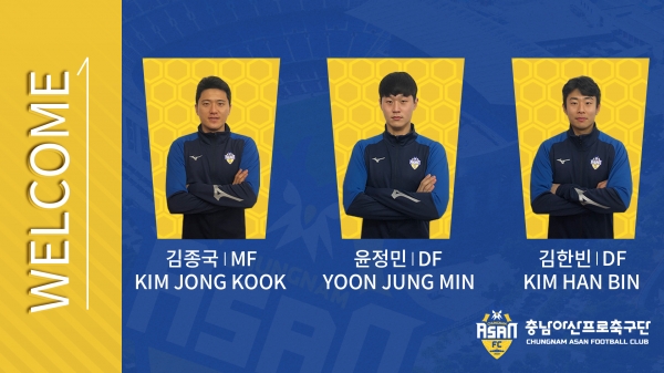 2020시즌 자유계약 선수 영입