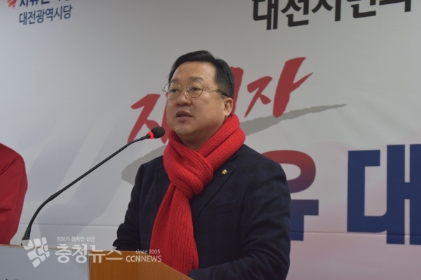 자유한국당 이장우 대전시당위원장