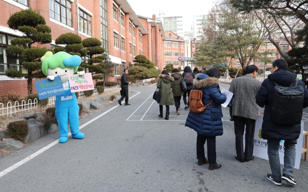 산림치유지도사 평가시험 (지난 시험장 모습)