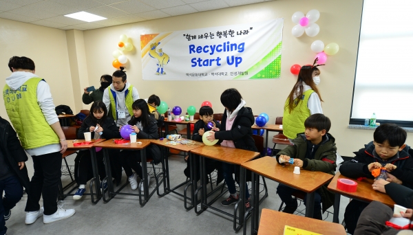 캠프에 참석한 어린이들이 ‘리사이클링 스타트 업’ 프로그램에 참여하고 있다.