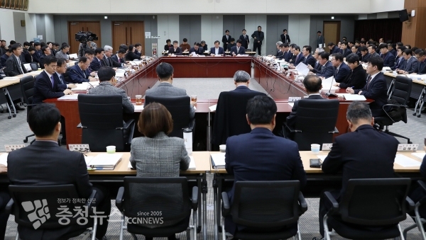 2020년 주요 업무계획 보고회