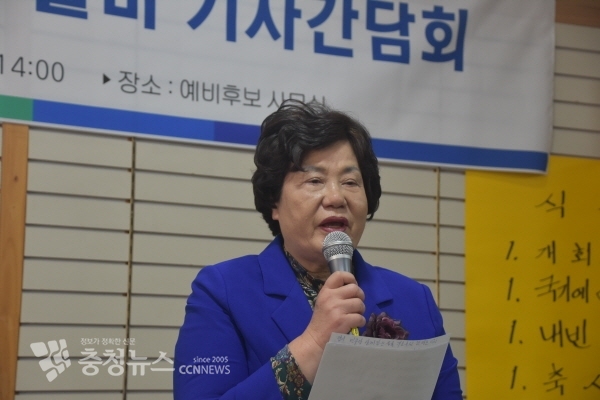 양승숙 전 원장이 14일 자신의 예비후보 사무실에 총선 출마를 선언하는 기자간담회를 개최했다 / 조홍기 기자